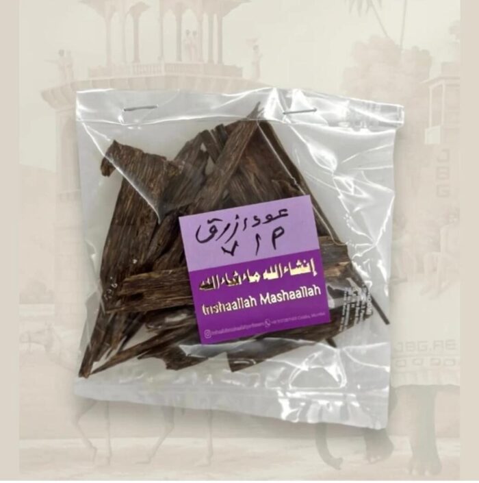 عود ازرق (3) - Image 1